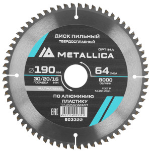 Диск пильный Metallica 903322 9120738