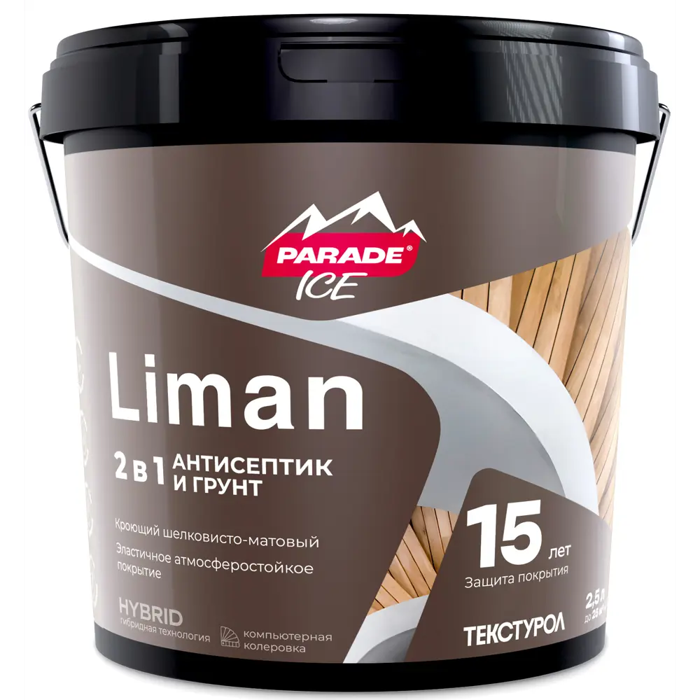 Parade Liman - Защитно-декоративный антисептик для дерева 2,5 л 89407409 STLM-1571176 - Вид №1