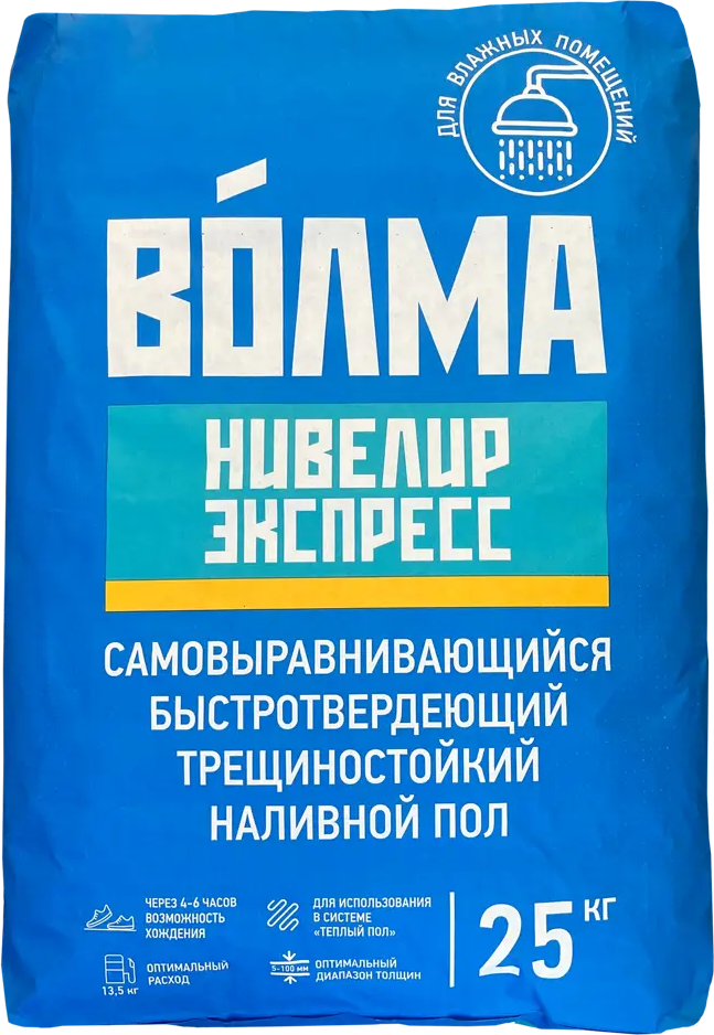 Волма Нивелир Экспресс - самовыравнивающаяся смесь для пола 25 кг 87481463