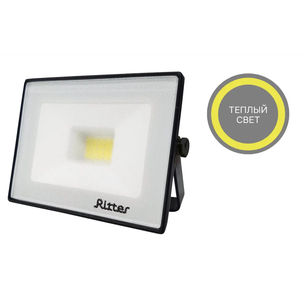 RITTER Profi LED прожектор уличный 20Вт теплый свет IP65 85339436 STLM-0061849 - Вид №3