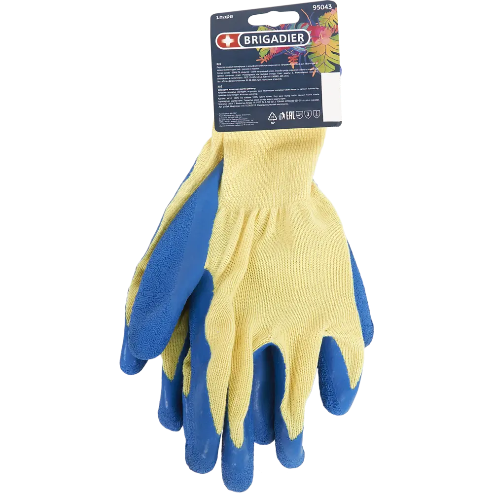 Перчатки садовые рифлёные, размер 11 BRIGADIER STLM-2196913 - Вид №2