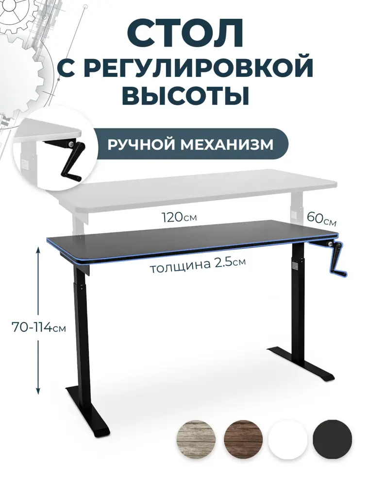 91320600 Компьютерный стол PROtect 34085 120x116.5x60 см металл цвет черный STLM-1077131