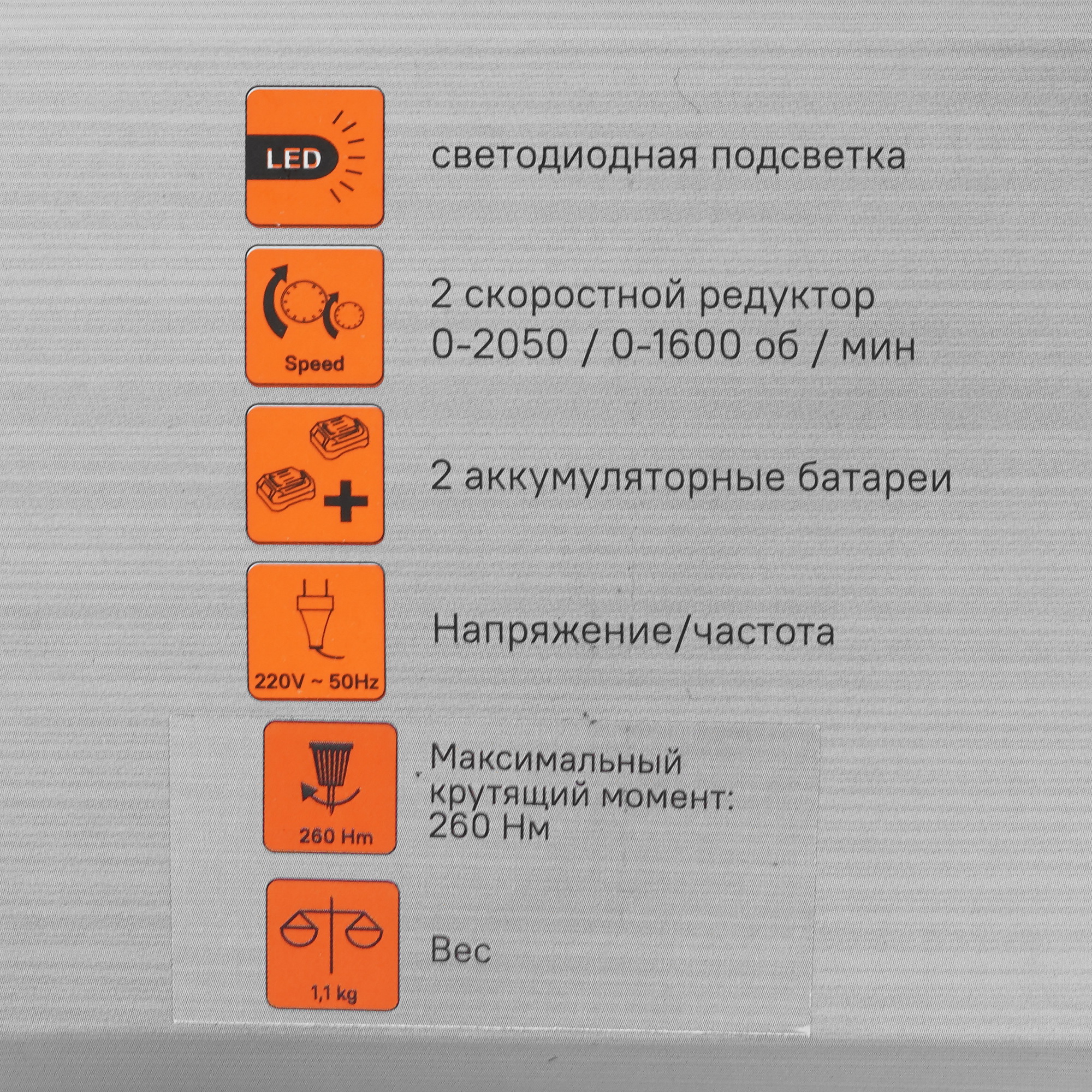 Винтоверт Sturm! CD300H 1BatterySystem 18V 9935493 STDN-0048148 - Вид №8