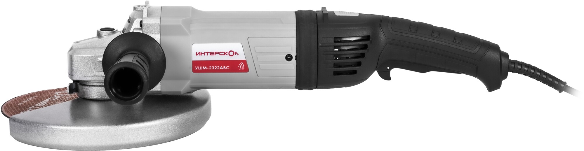 Углошлифовальная машина (УШМ) Интерскол УШМ-2322ЭМ 9978183 STDN-0074893 - Вид №2