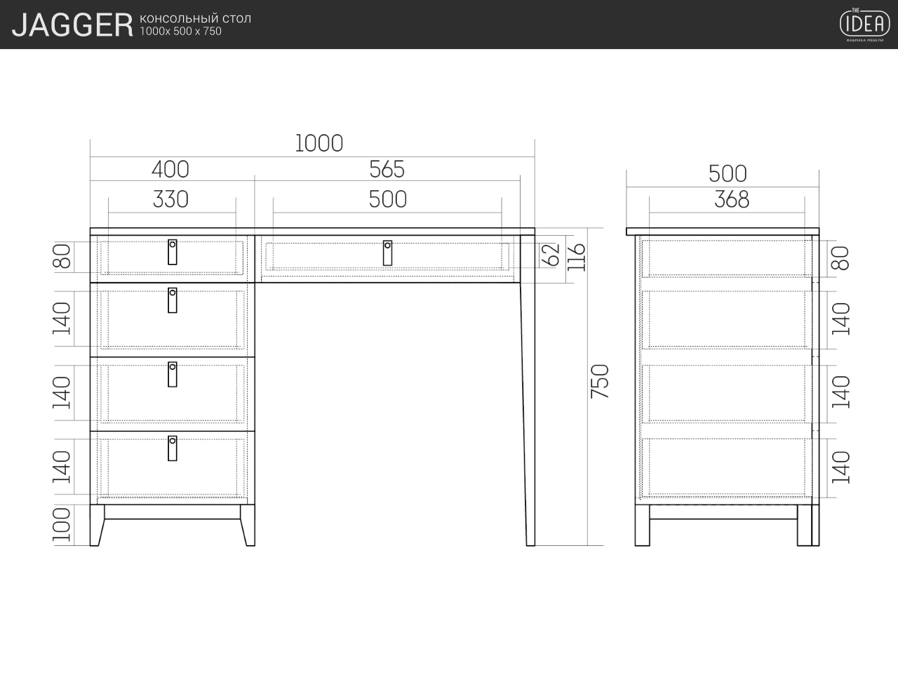 Туалетный столик с ящиками имперский фиолетовый Jagger THE IDEA  210490 Фиолетовый  - Вид №4