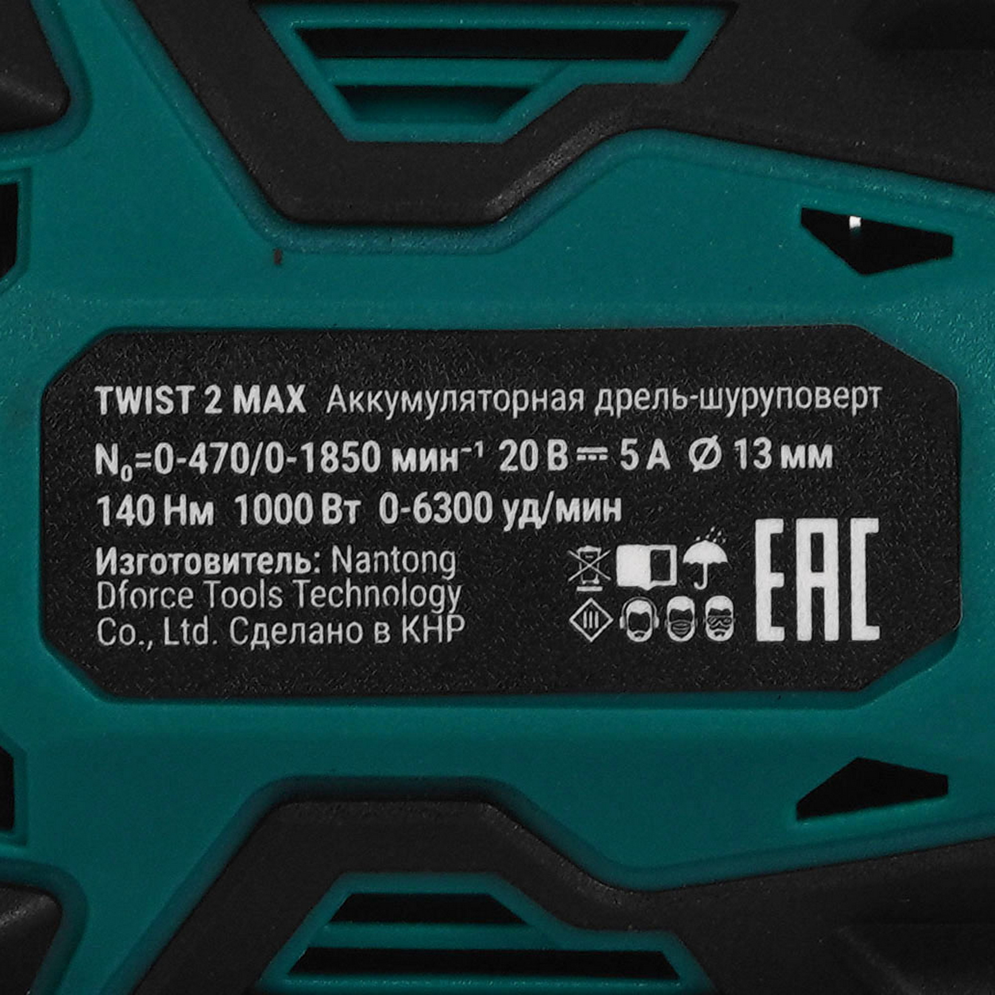 Дрель-шуруповерт ROKODIL Twist 2 Max 9281509 STDN-0120745 - Вид №3