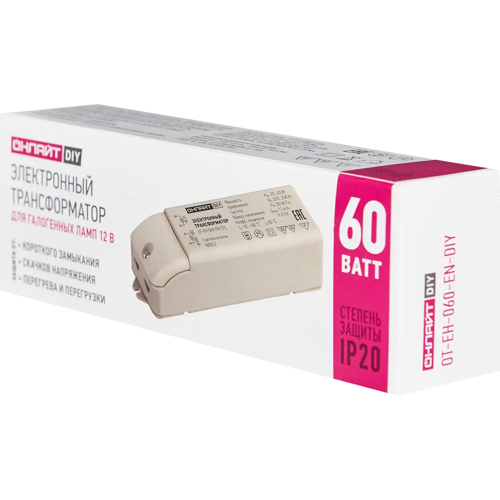 Santreyd Трансформатор для галогенных ламп 60Вт 12В с защитой от перегрузки 85394621 STLM-0062537 - Вид №3