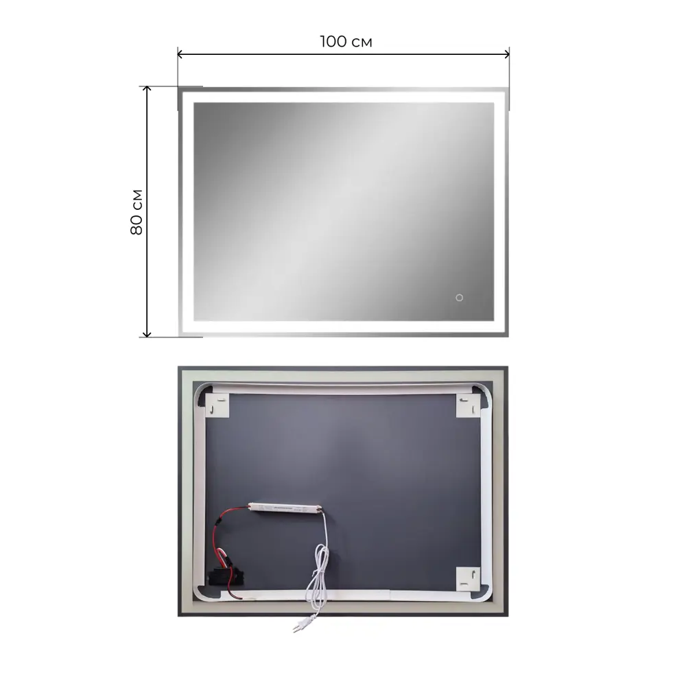 Зеркало в ванную комнату Бостон Лайт 100x80 см с подсветкой Santreyd STLM-2178965 - Вид №11