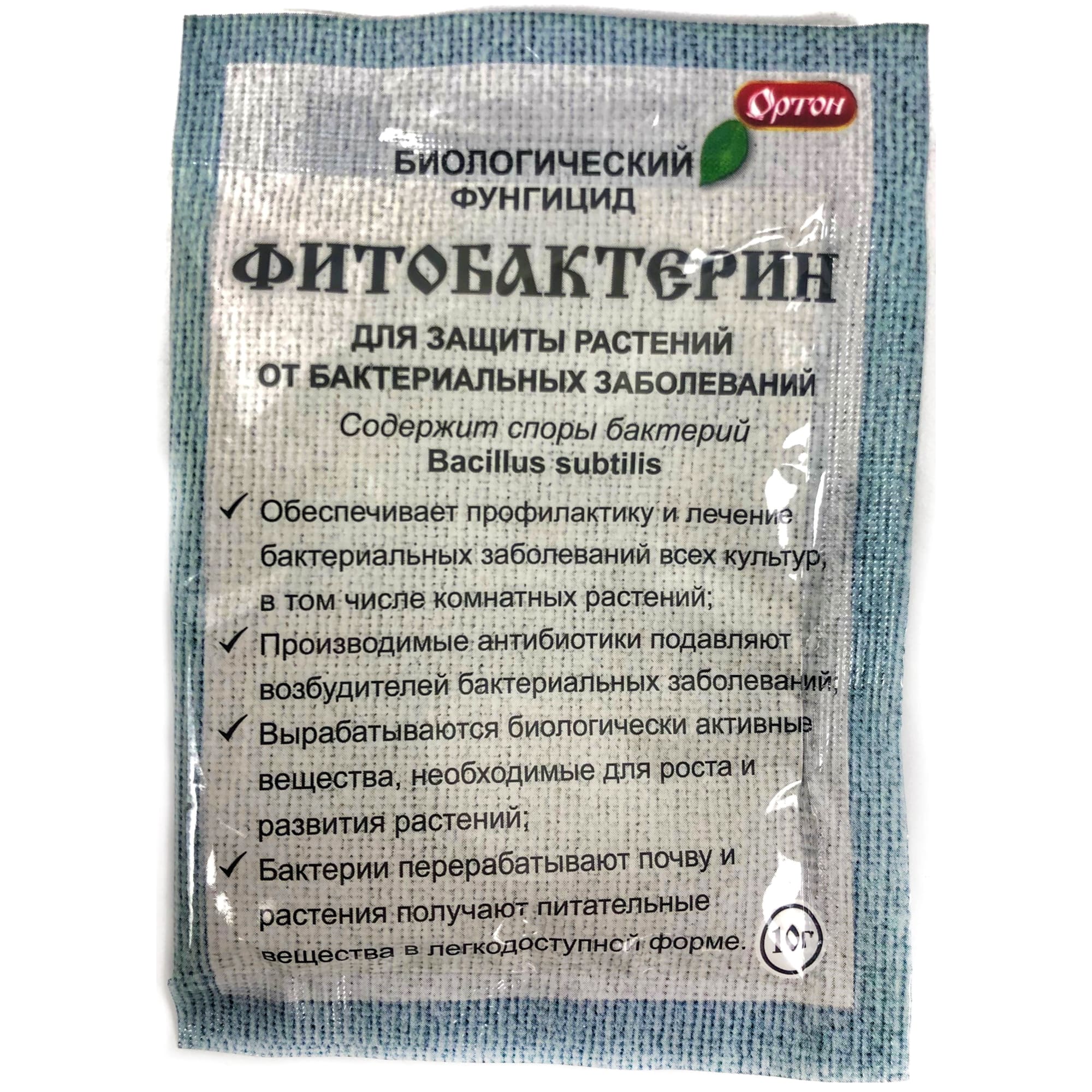 82192764 Средство от болезней садовых растений «Фитобактерин» 10 г Santreyd 