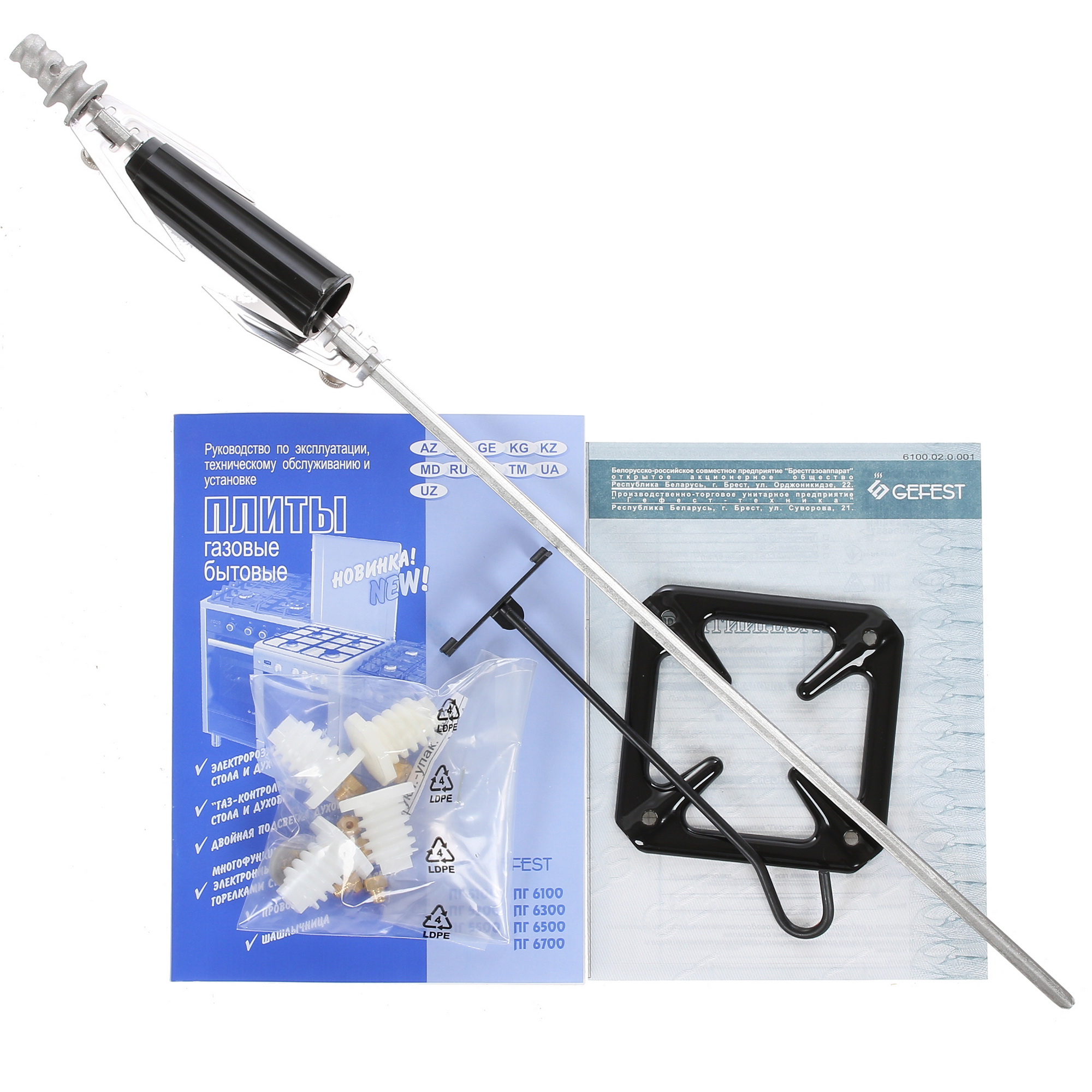 1115597 Газовая плита Gefest ПГ 6500-02 0113 белый STDN-0135987 - Вид №8