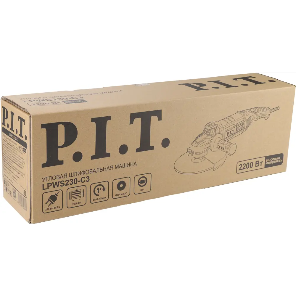 УШМ сетевая P.I.T. LPWS230-C3, 2200 Вт, 230 мм STLM-2201283 - Вид №21