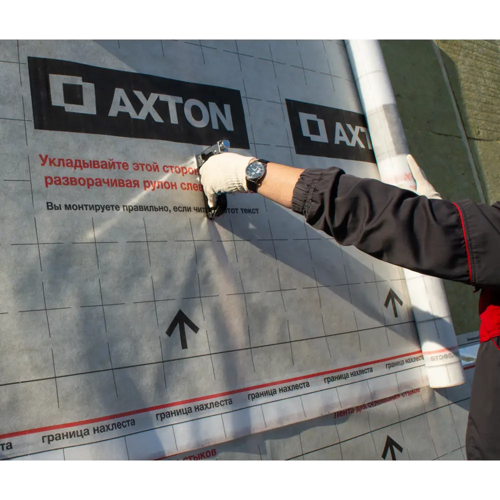 Гидро-пароизоляционная мембрана Axton для кровли и стен 81951521 STLM-0014777 - Вид №4
