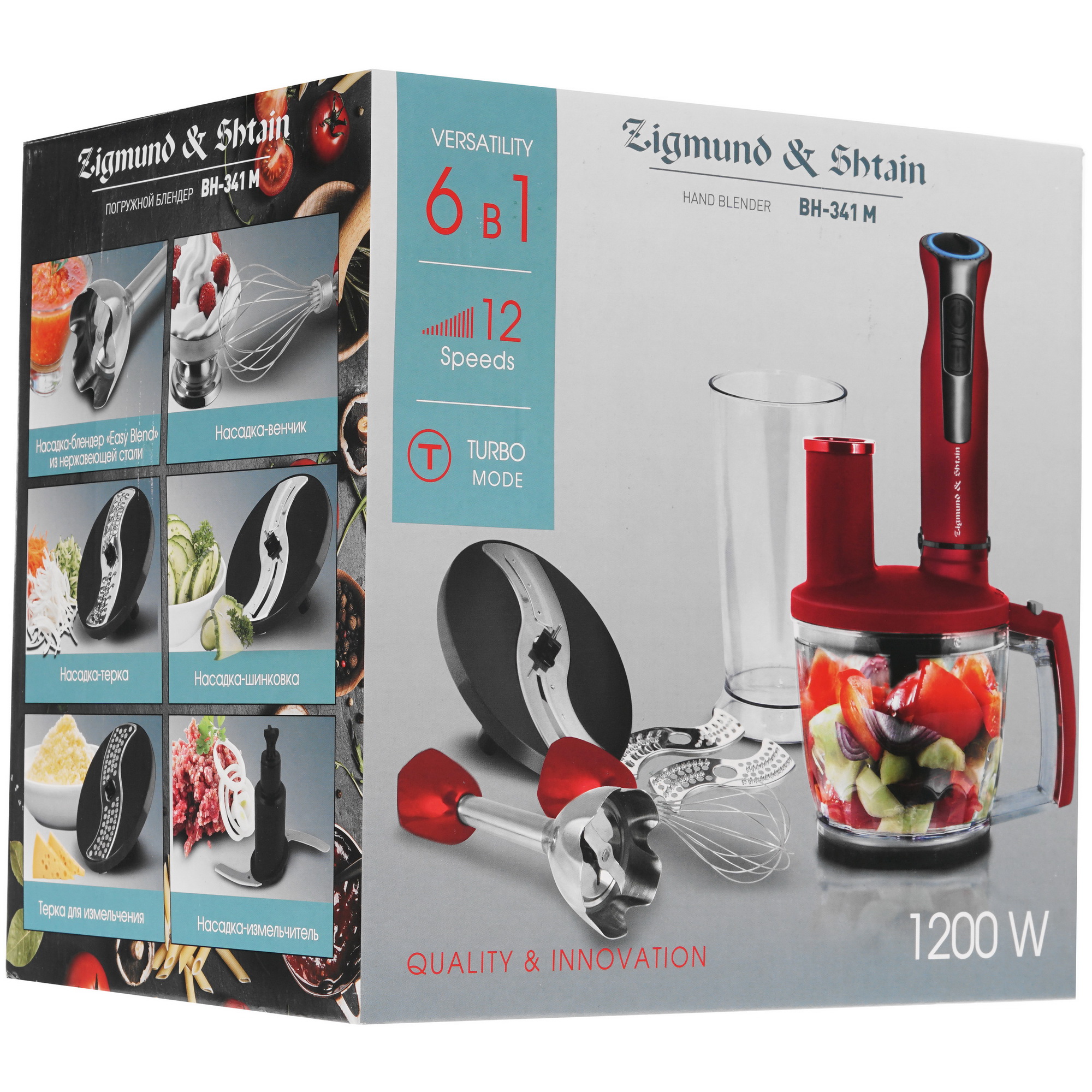 8195667 Блендер погружной Zigmund & Shtain BH-341 M красный STDN-0058366 - Вид №11