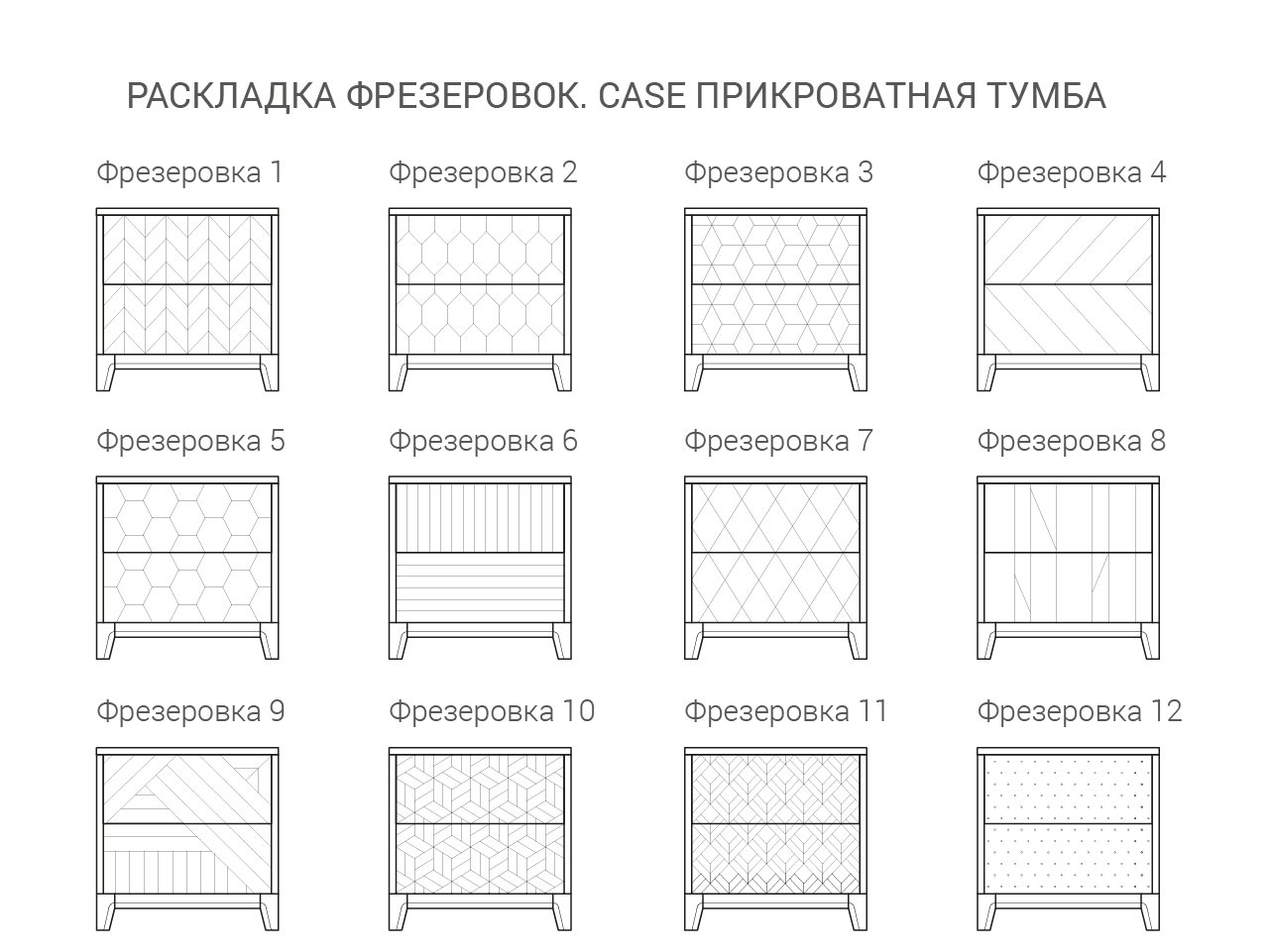 Тумбочка прикроватная для спальни слоновая кость Case THE IDEA  210321 Белый  - Вид №7