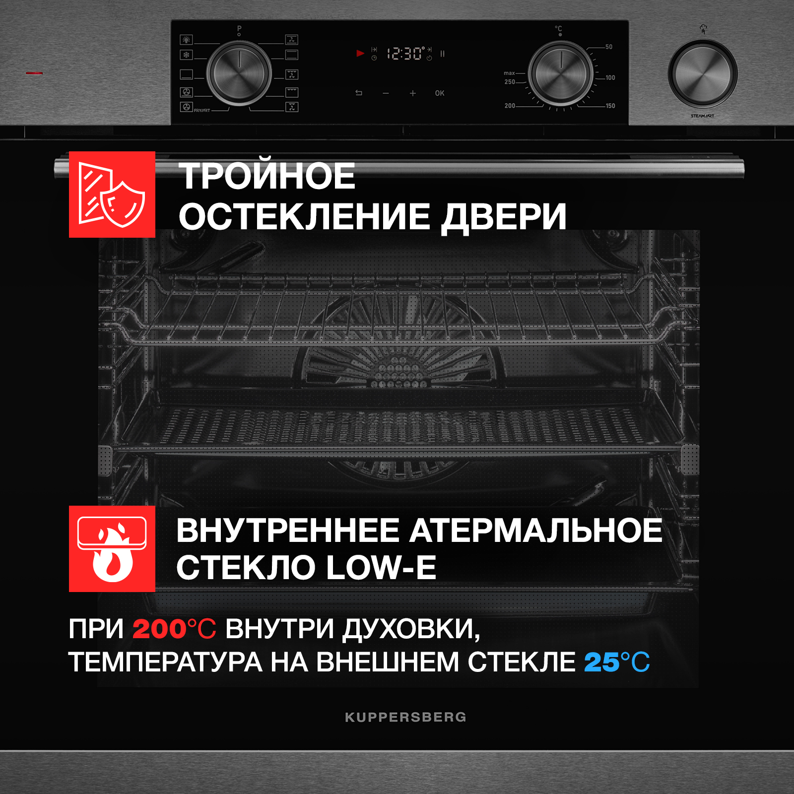 9144165 Электрический духовой шкаф Kuppersberg KSO 610 X серебристый STDN-0117146 - Вид №12