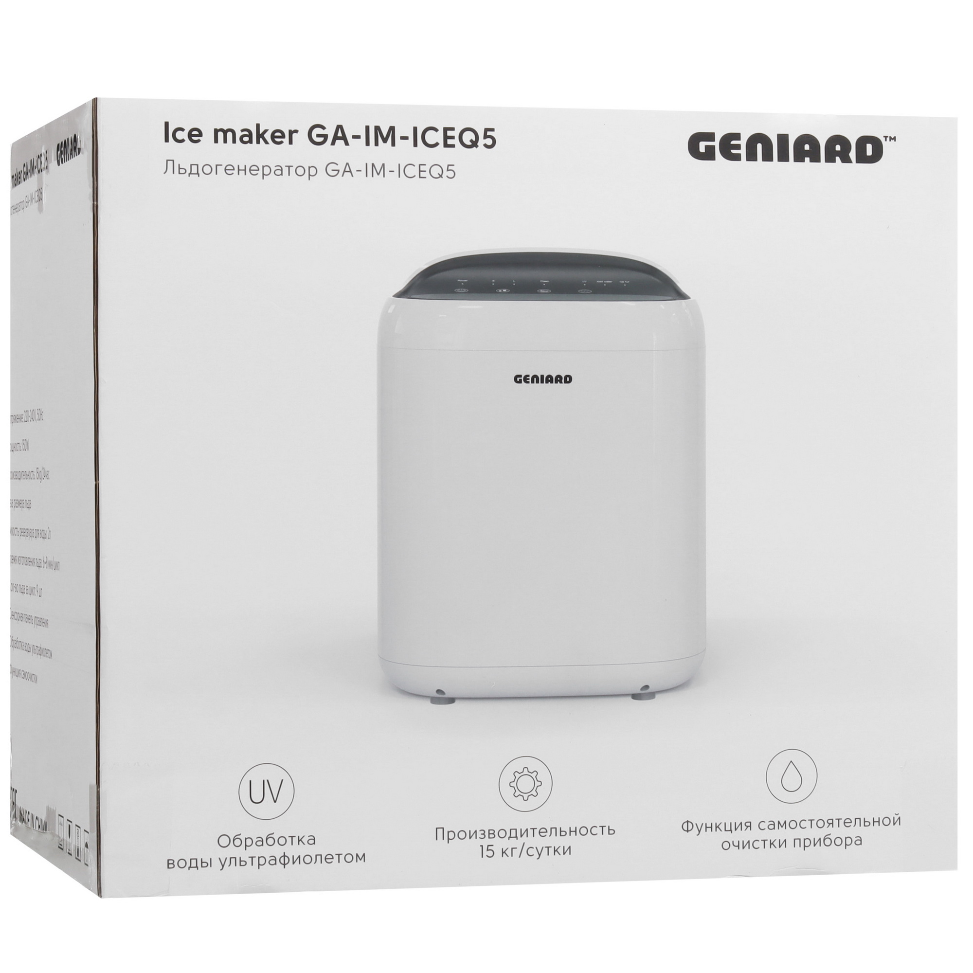 5490400 Ледогенератор Geniard GA-IM-ICEQ5 STDN-0039516 - Вид №10