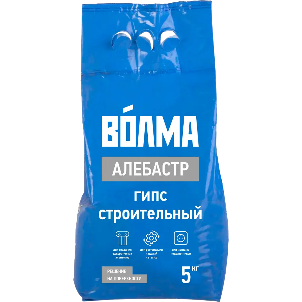 Алебастр Волма 5 кг STLM-2119228