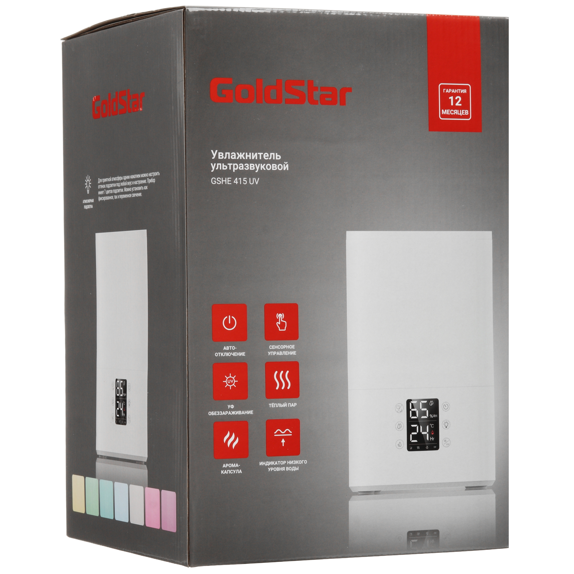 9285246 Увлажнитель воздуха GoldStar GSHE 415 UV STDN-0011196 - Вид №9