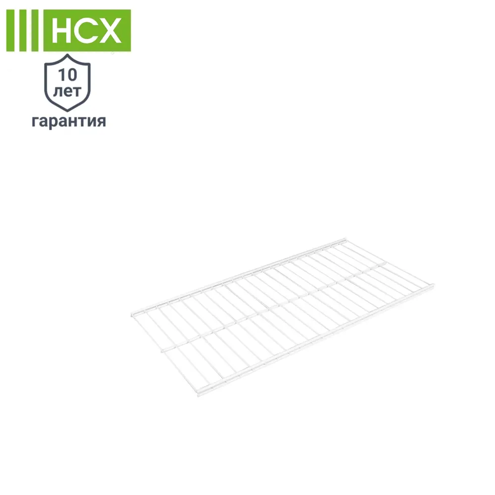 Проволочная полка НСХ для системы хранения 55.3x28.5 см 82204965 STLM-0021919 - Вид №1