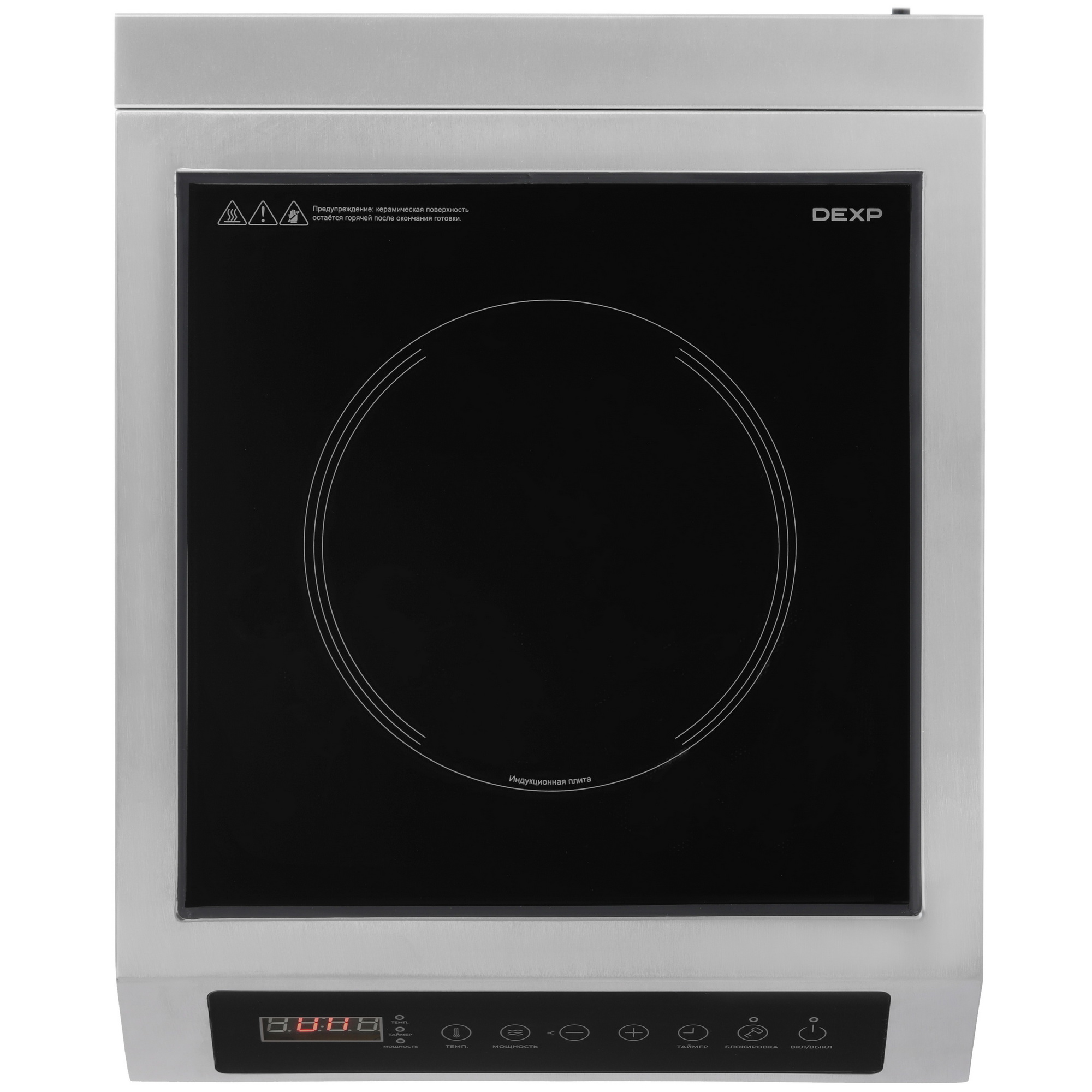 9005262 Плита компактная электрическая DEXP INC-3500 серебристый STDN-0054490