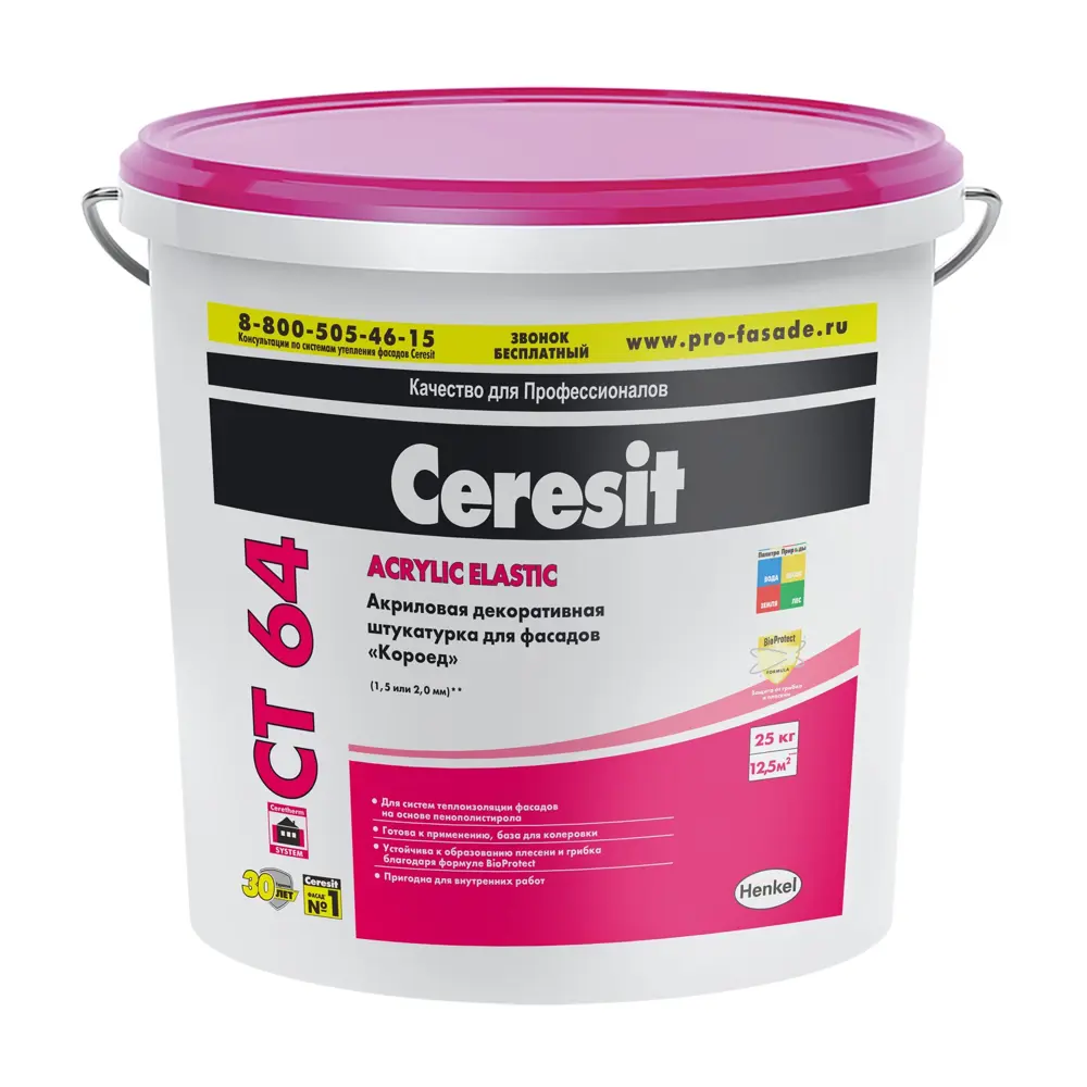 Декоративная штукатурка Ceresit CT64 в цвете Sahara 1 короед 2.0 мм 25 кг ЦЕРЕЗИТ STLM-2055172