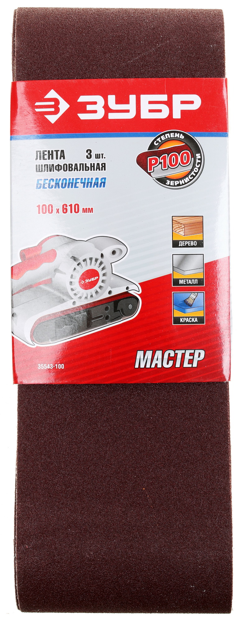 Шлифовальная лента Зубр МАСТЕР 35543-100 1069279 STDN-0126896