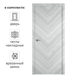 Дверь межкомнатная глухая с замком и петлями в комплекте Ромбус 60x200 см ПВХ цвет ель грей 89390714 STLM-2173073