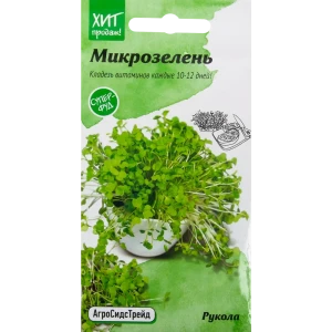 Семена Микрозелень «Рукола» 5 г