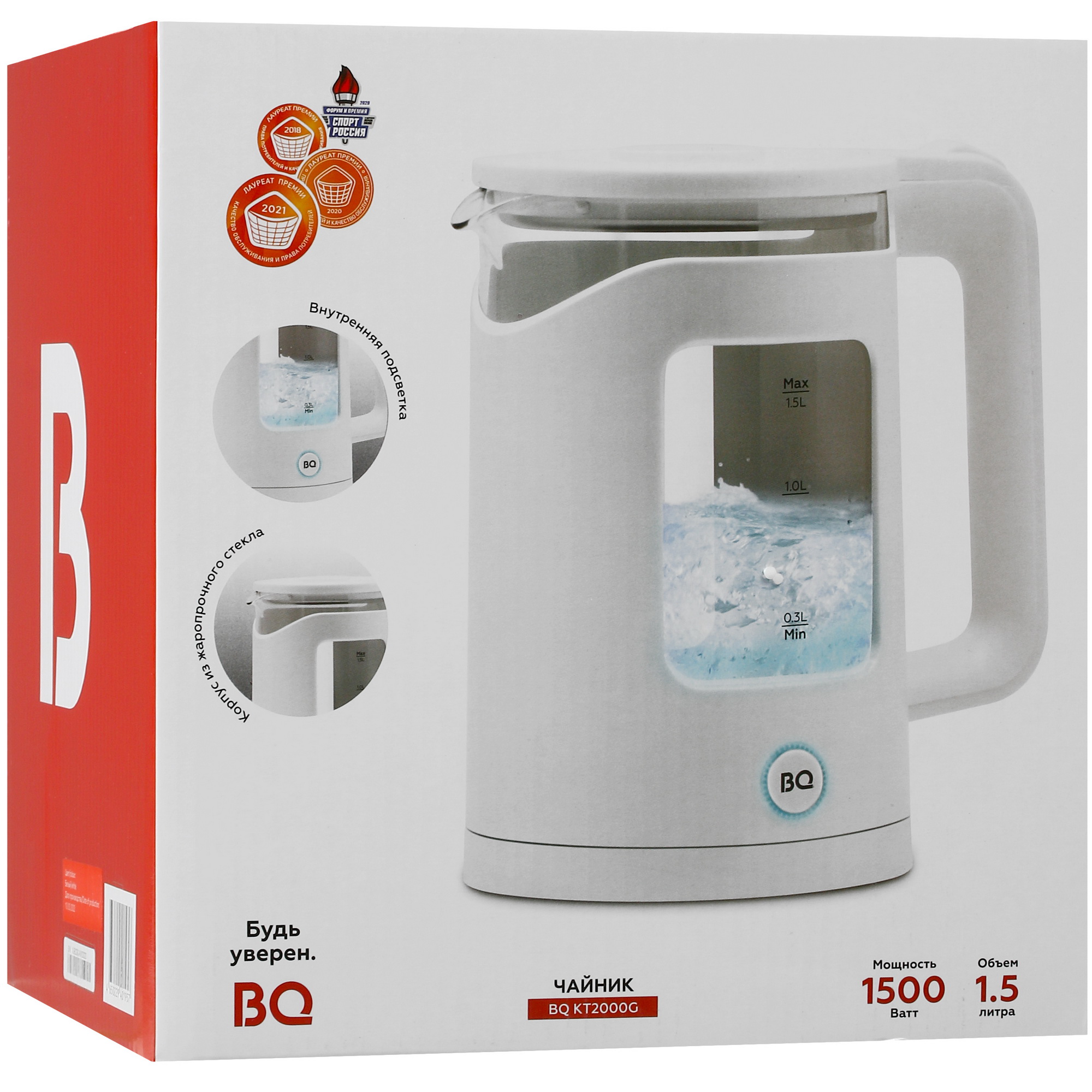 5071524 Электрочайник BQ KT2000G белый STDN-0135094 - Вид №6