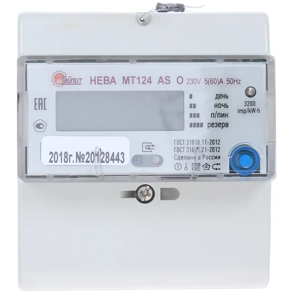 Счётчик электроэнергии Нева МТ 124 ASO 5(60)А, однофазный STLM-2115586 - Вид №1