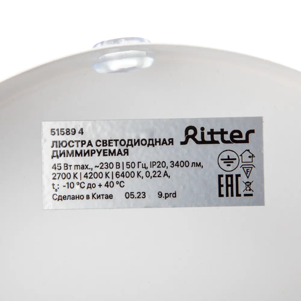 RITTER Люстра Scandia с пультом и регулируемым светом 88333058 STLM-1531893 - Вид №12