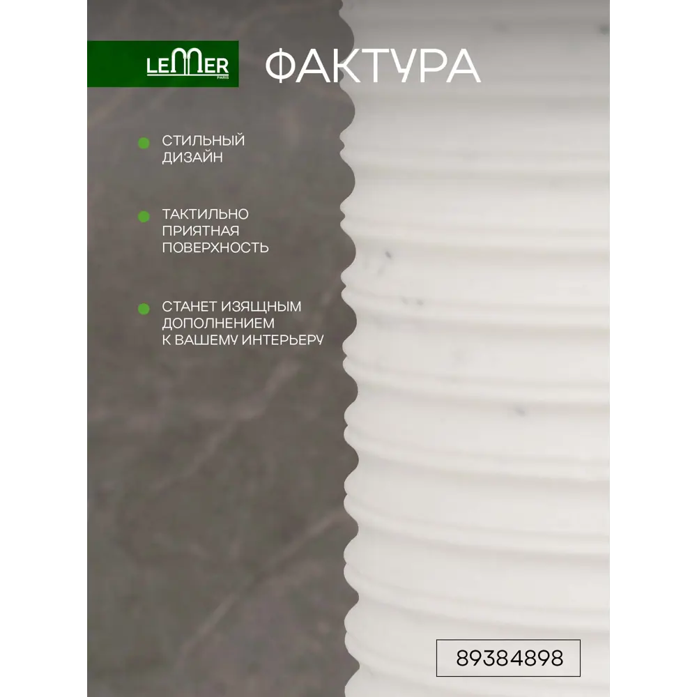 Lemer Langres - классический ёршик для безупречной чистоты унитаза 89384898 STLM-1571232 - Вид №4