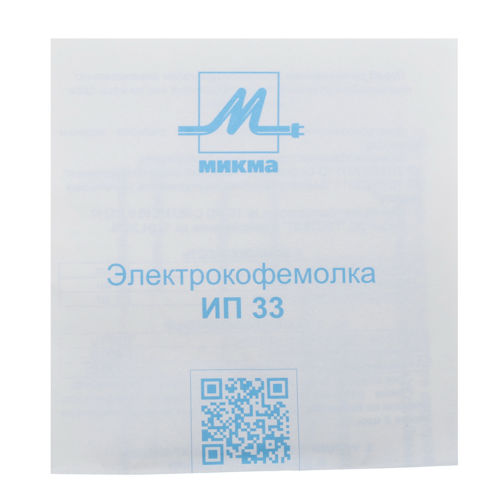 STDN-0021719 Кофемолка ручная МИКМА Россия  - Вид №7