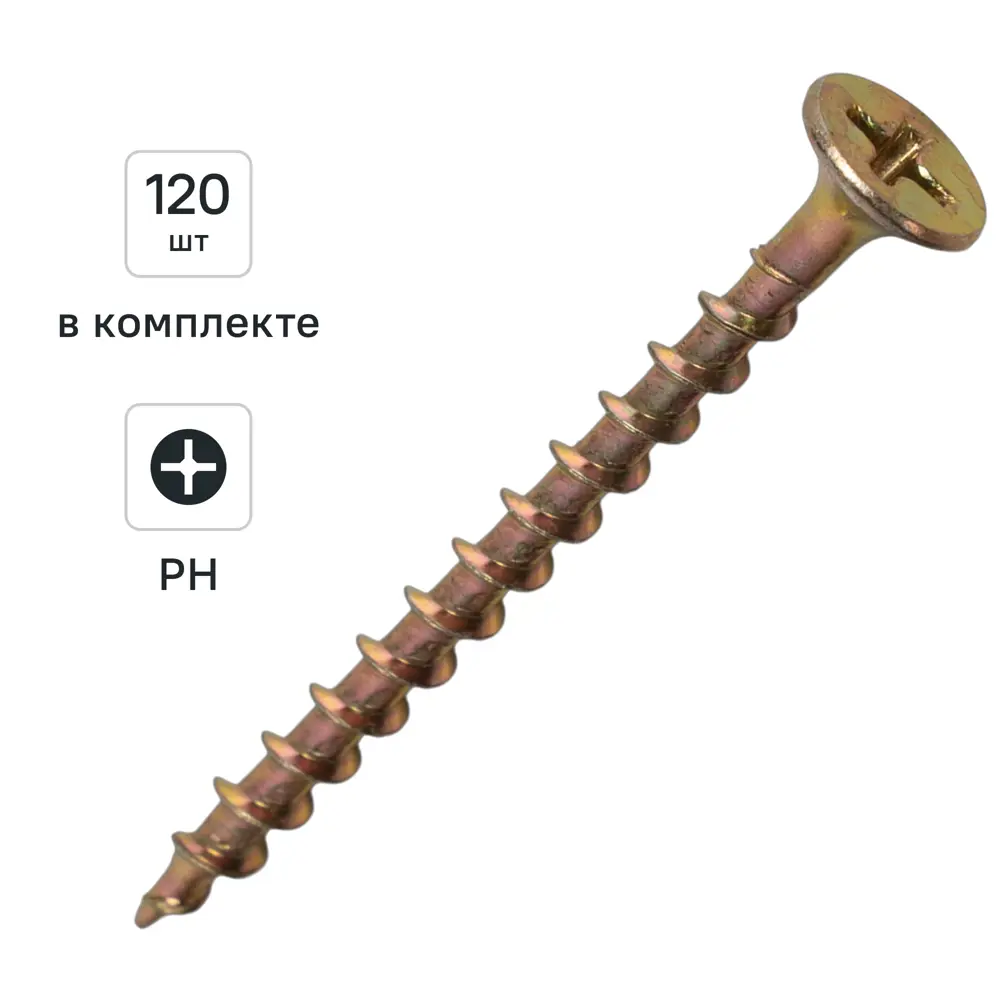 Саморезы по дереву DILWIS 3.5x45 мм оцинкованные (120 шт) 89386193 STLM-1566449