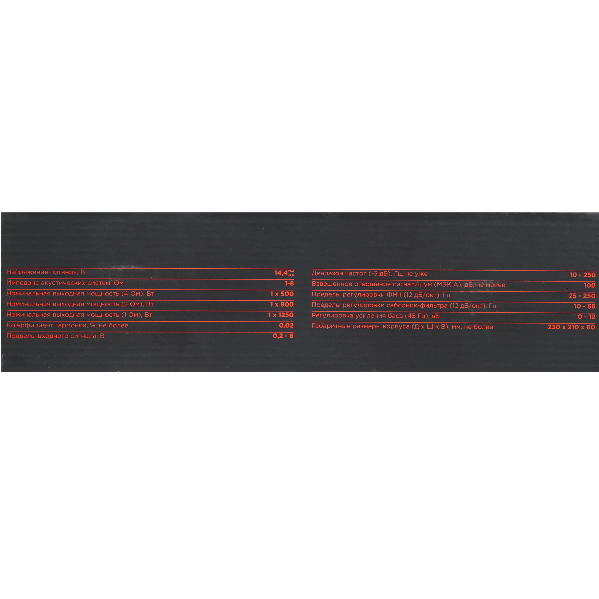 5079747 Усилитель Ural ТТ 1.1250 STDN-0045195 - Вид №7