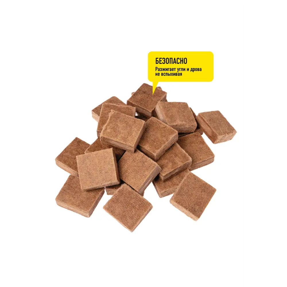 Кубики для розжига Santreyd Forester - быстрый старт огня 84922065 STLM-0057197 - Вид №2