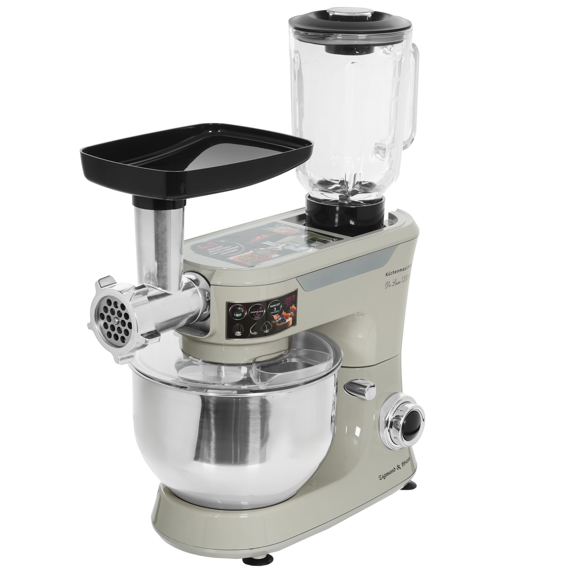 9929160 Кухонный комбайн Zigmund & Shtain ZKM-997 бежевый STDN-0000841 - Вид №6