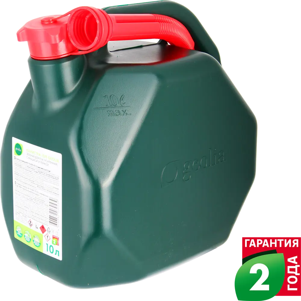 Канистра GEOLIA для ГСМ 10 литров - надежное хранение жидкостей 85535600