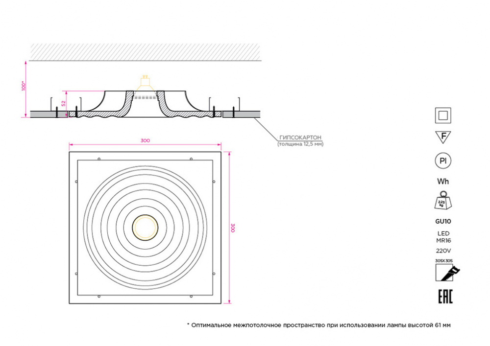 SN 017 Встраиваемый потолочный гипсовый светильник Stellanova LED MR16  - Вид №3