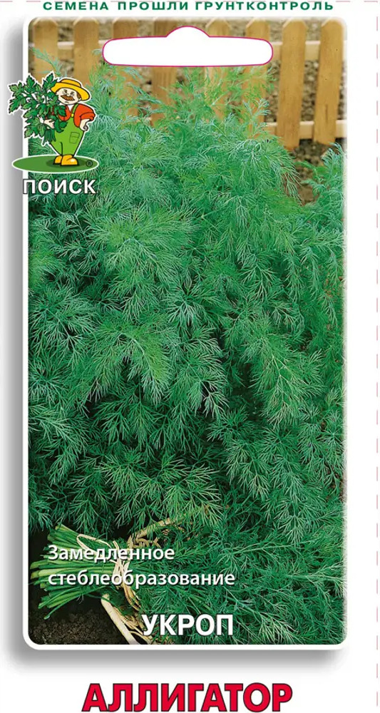 Семена укропа кустового ПОИСК «Аллигатор» - ароматная зелень для вашего огорода 83227420