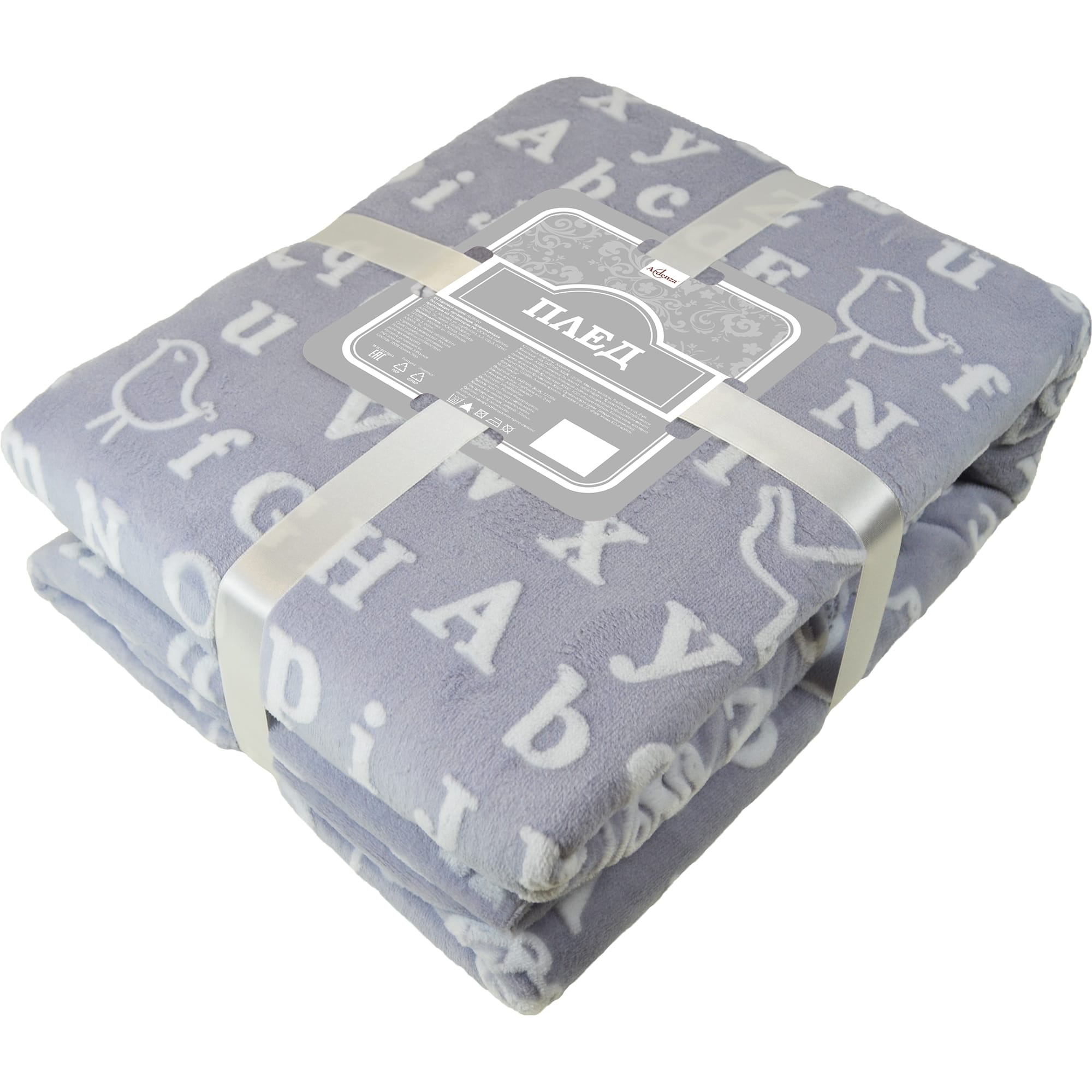 84378938 Плед «» 160x200 см фланель цвет серый Сова Santreyd 