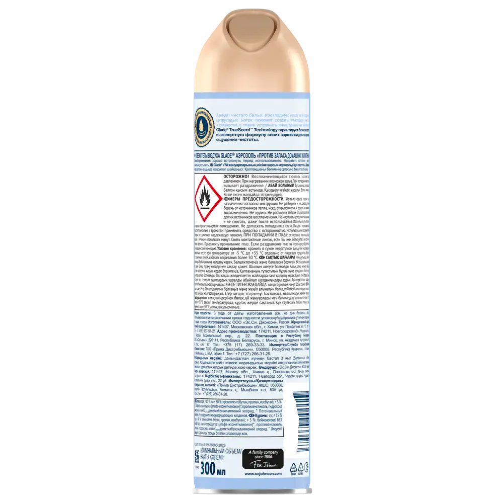 GLADE Аэрозоль для нейтрализации запахов домашних животных 300 мл 82807051 STLM-0036301 - Вид №1