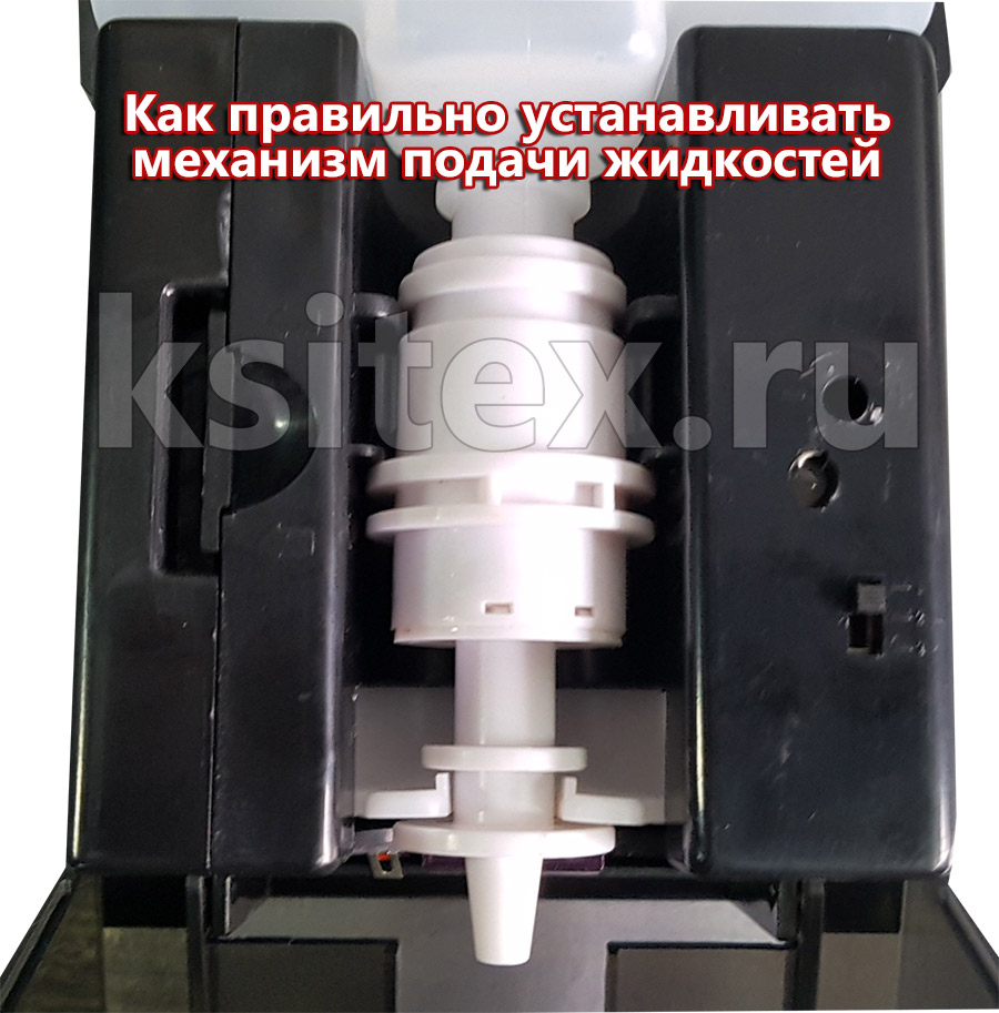304009418 Автоматический дозатор для дез. средств ADD-7960B KSITEX  - Вид №1