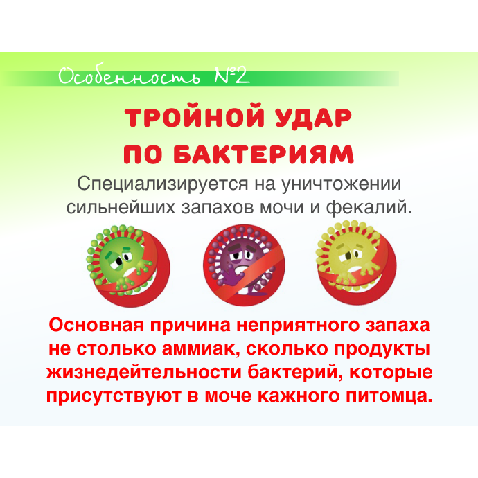ПР0051192 Наполнитель для кошачьего туалета ультракомкующийся на основе японского чая 7л Japan Premium Pet  - Вид №7