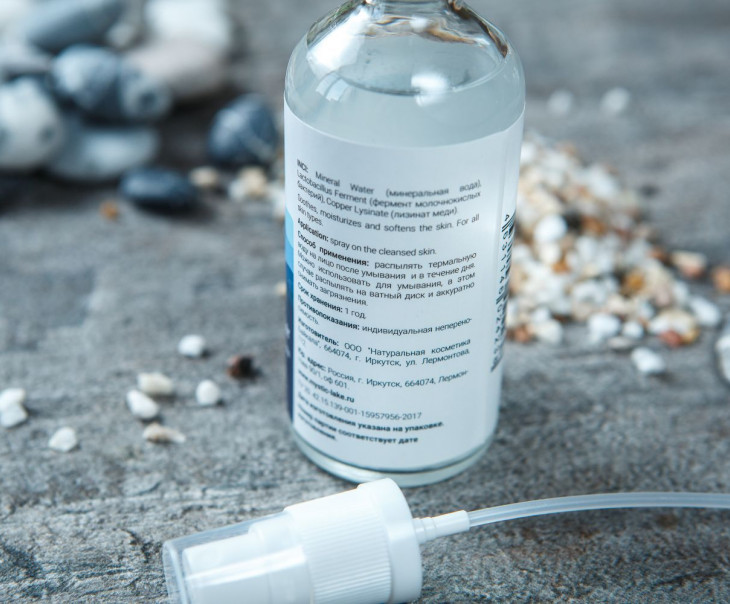 7230 Термальная вода "Thermal water" Вкусляндия  - Вид №2