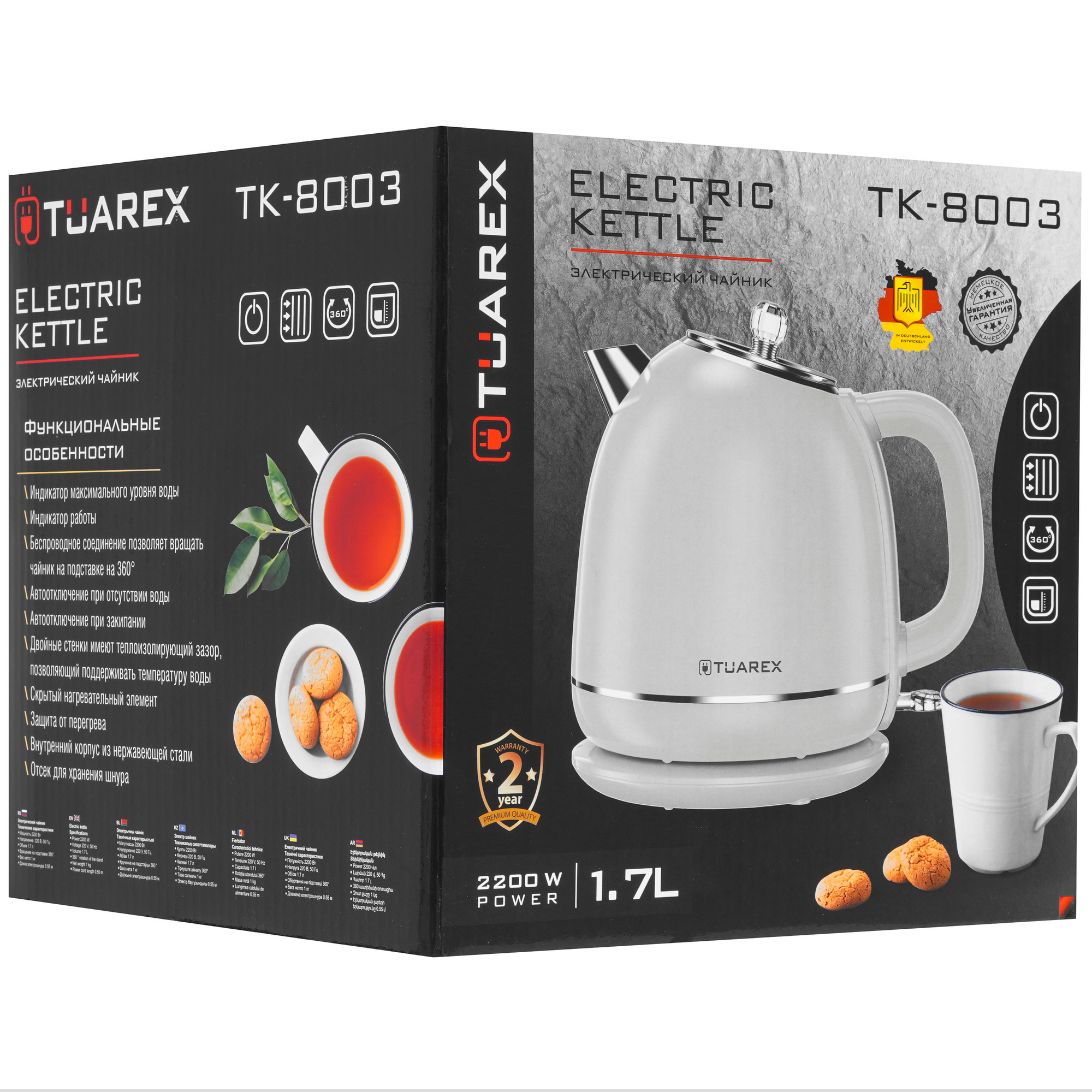 9050707 Электрочайник Tuarex TK-8003 зеленый STDN-0061483 - Вид №7