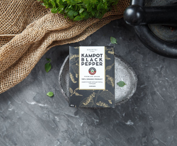 3997 Кампотский черный перец Вкусляндия 