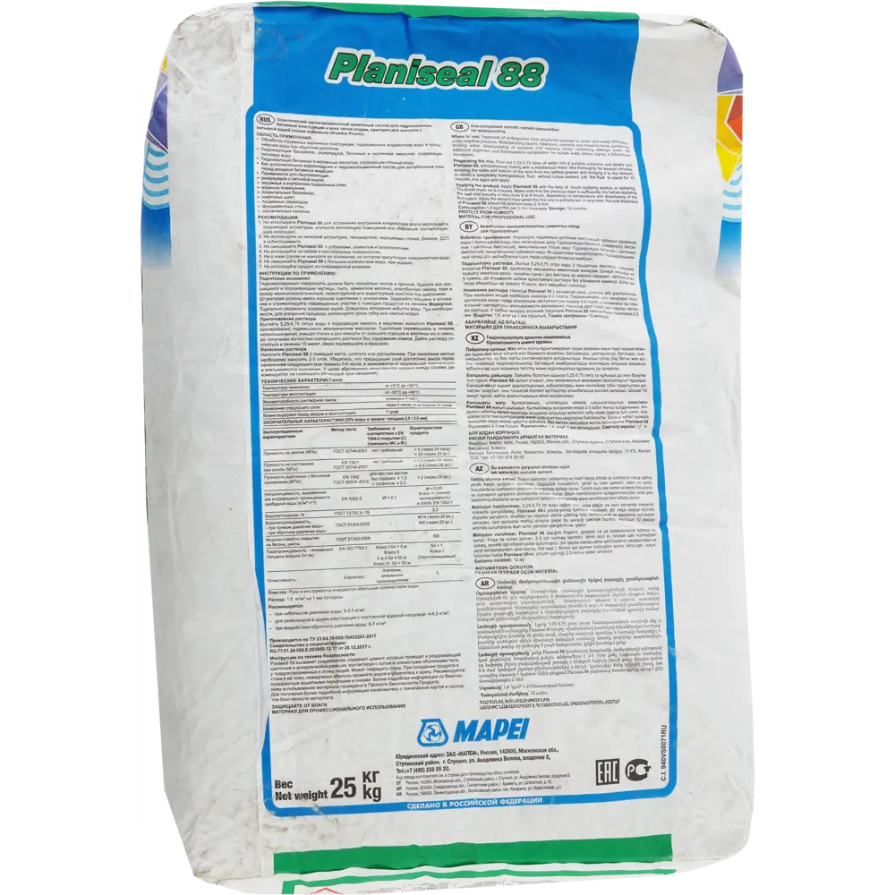 Сухая смесь для гидроизоляции Mapei Planiseal 88 25 кг STLM-2049295 - Вид №1