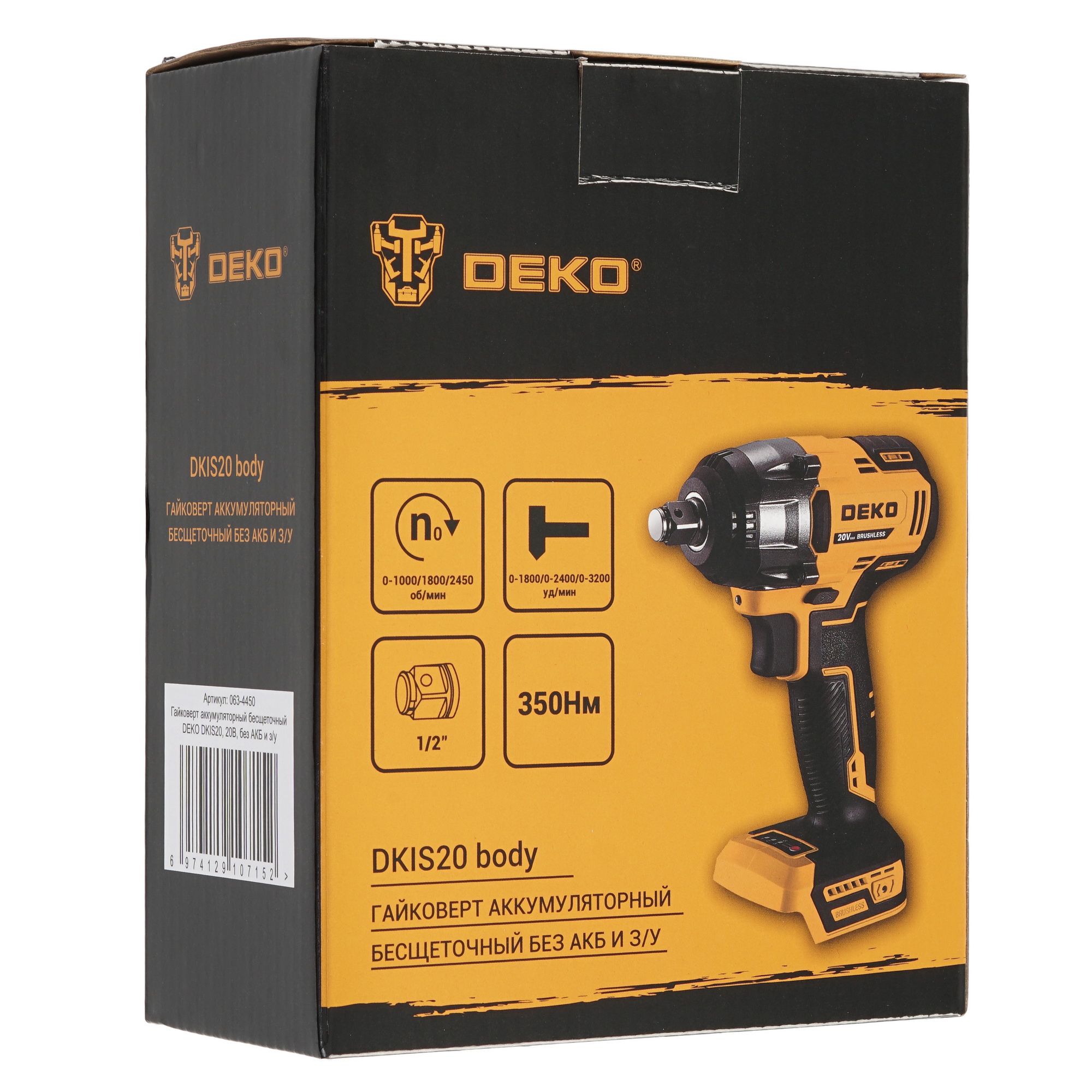 Гайковерт DEKO DKIS20 UNV 20V  , Без ЗУ, Без АКБ 9136213 STDN-0109956 - Вид №7
