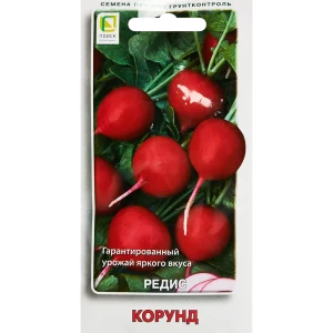 Семена овощей Поиск редис Корунд 89346713 STLM-2055954